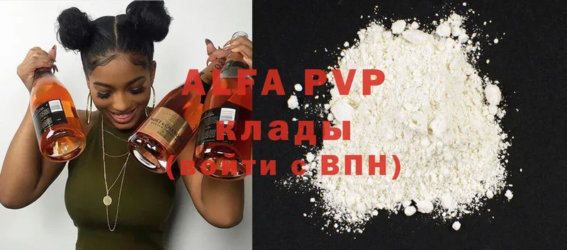 A-PVP СК КРИС  магазин продажи наркотиков  Щёкино 