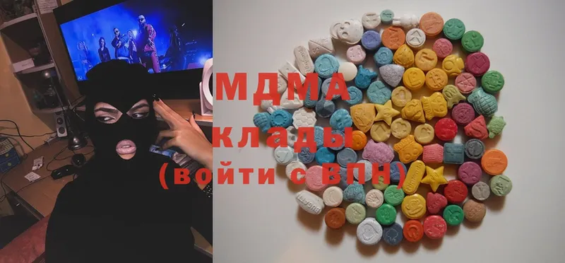 MDMA Molly  гидра как зайти  Щёкино 